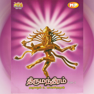 Thirumanthiram Volume 1 Music MP3 Best Price In India