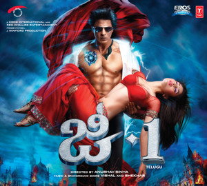 Ra one full 2024 movie part 1