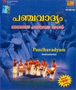 Panchavadyam Cd