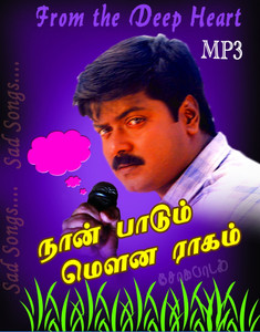 Mouna ragam cheap songs
