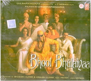 Bhool Bhulaiyaa Music Audio CD Price In India. Buy Bhool