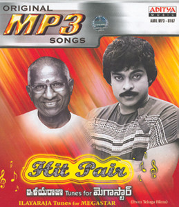 Chiranjeevi online hit songs