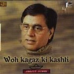 Jagjit singh woh best sale kagaz ki kashti part
