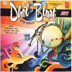 Dhol music store mp3