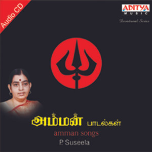 Amman song best sale