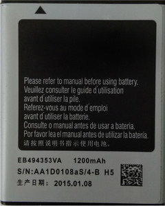 Power Save Battery - High Backup- For S5750 EB494353VA