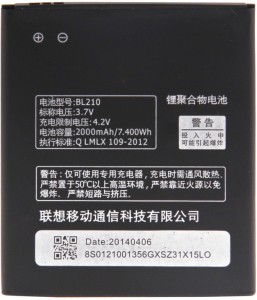 Blue Rock  Battery - 8706-LenovoS820