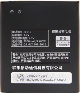 Blue Rock Battery - 8706-LenovoS820