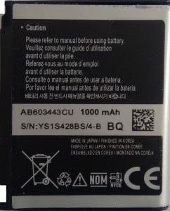 Kaptron  Battery - Premium Quality- For SGH-L870 AB603443CU