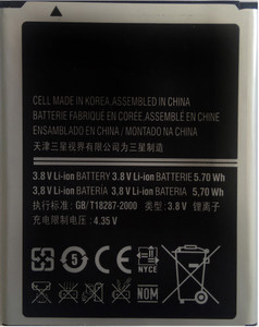 Power Save Battery - High Backup- For S8500 EB504465VU