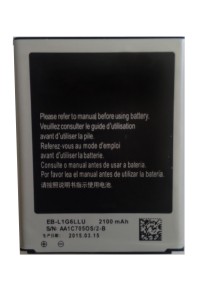 Balee  Battery - Super Quality- For S3 SIII EB-L1G6LLU