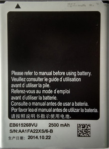 Enolex Battery - Rock Star Quality- For Note EB615268VU