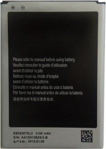 Gshine  Battery - No.1 Quality- For NOTE2 II N7100 EB595675LU