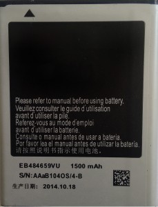Gecko  Battery - Best Quality- For i8350 Omnia W EB484659VU