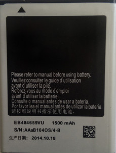 Gecko Battery - Best Quality- For i8350 Omnia W EB484659VU