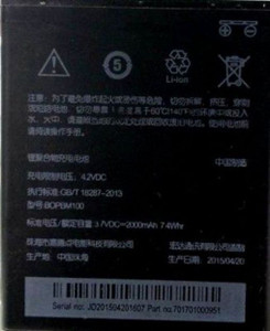 HTC Battery - BOPBM100