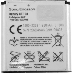 Astrick Battery - BST38