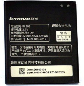 Lenovo Battery - BL-210
