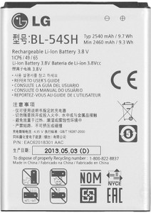 LG Battery - BL-54SH