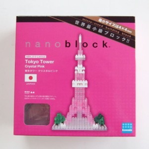 Kawada nanotokyo tower limited edition crystal pink
