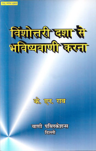 K N Rao Books - Buy K N Rao Books Online at Best Prices In ...
