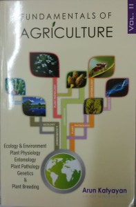fundamentals of agriculture(english, paperback, arun katyayan)