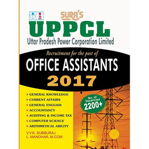Uppcl office store