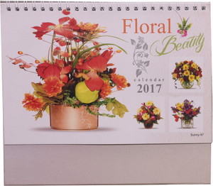 Indigo Creatives Indigo Creatives Beautiful Flowers 2017 Desktop Office Calendar 2017 Table Calendar Best Price In India Indigo Creatives Indigo Creatives Beautiful Flowers 2017 Desktop Office Calendar 2017 Table Calendar Compare
