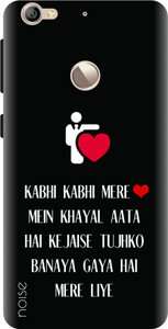 Noise Back Cover for LeEco Le 1S, LeEco Le 1s Eco, Letv Le 1s