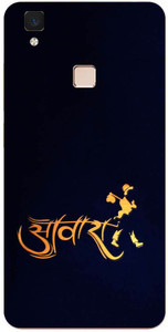 Insane Back Cover for VIVO V3