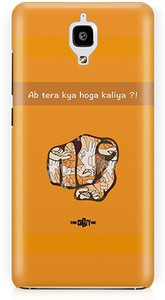 The Crazy Me Back Cover for Mi Mi 4