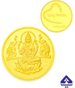 P.N.Gadgil Jewellers 24 (995) K 2 g Gold Coin