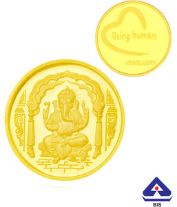 P.N.Gadgil Jewellers 24 (995) K 2 g Gold Coin