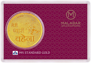 Malabar Gold and Diamonds MGPB995D 24 (995) K 0.7 g Gold Coin
