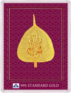Malabar Gold and Diamonds MGGL995C 24 (995) K 0.45 g Gold Coin