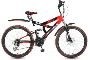 Next gear cycle new arrivals price
