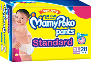 mamy poko pants xl best price