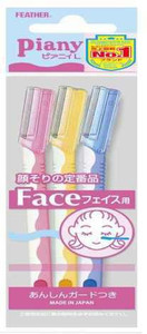 Feather Piany Face Razor Trimmer Shaver Blade Hair Remover for Face,Nape,Beard Disposable Razor