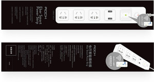 Rock Ebar Intelligent Power Strip 200 Three Pin Socket