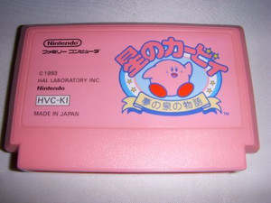 Kirby's clearance adventure famicom