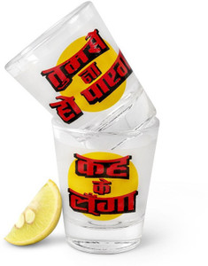 Happily Unmarried Glass Set