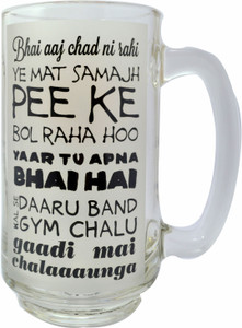 Ek Do Dhai Talli Talk Glass