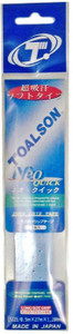 Toalson Neo Quick Smooth Tacky Grip