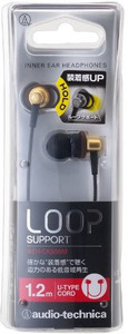 Audio Technica Audio Technica Ath-Ck505M Bw | In-Ear Loop Support Headphones (Japanese Import) Headphones