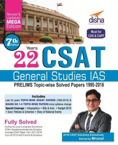 22 years csat general studies ias prelims topic-wise solved papers (1995-2016) 7th edition 7 edition(english, paperback, disha experts)