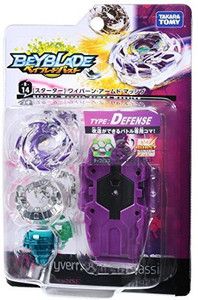 price of beyblade
