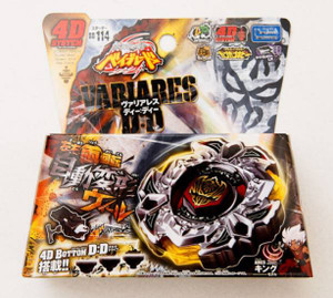 king-beyblade-variares