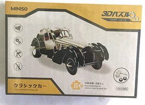 3d cheap puzzle miniso