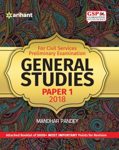 general studies manual paper-1 2018 - attached booklet of 5000+ most important points for revision(english, paperback, manohar pandey)