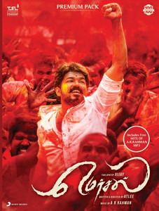 Mersal Premium Pack Audio CD Premium Edition Tamil A R Rahman available at Flipkart for Rs.199